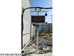 惠州工地扬尘监测设备厂家 扬尘噪音监控系统