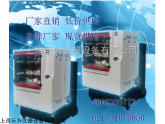 上海冷凝水试验箱JW-5801价格