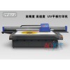 傲杰广州UV软膜喷画的选购事项机械设备优质可选打印机