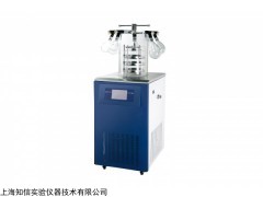 上海知信，冷冻干燥机ZX-LGJ-多歧管压盖，冷干机冻干机