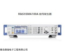R&S SMA100A 信号发生器罗德与施瓦茨信号发生器