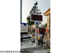 广州可联网工地扬尘监测设备 广州普通配置带视频扬尘监测设备