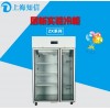 上海知信，整体发泡双门，800L多功能层析实验冷柜