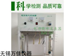 江苏电解水海南电功能水发生器北京电解水DJS-50
