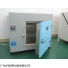 高温鼓风干燥箱XCT-1高温烘箱 干燥烤箱
