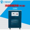 上海知信，旋蒸仪配多大的冷水机，ZX-5D冷却液循环机