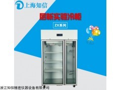 上海知信，3层隔板大小门设计，800L大空间层析实验冷柜