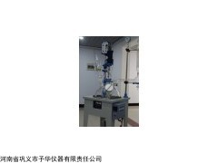 YDF10-100L多功能单层玻璃反应釜生产厂家