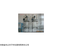 YSF-100L防爆双层玻璃反应釜价格，防爆双层玻璃反应釜厂
