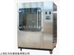 上海耐水試驗箱JW-FS-1000