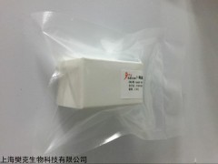 48t/96t 人卵清蛋白特异性IgG ELISA试剂盒