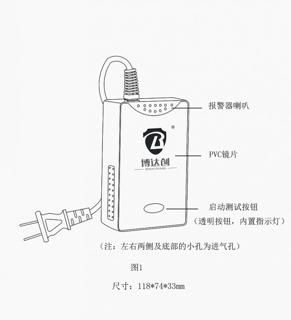 新疆液化气泄漏探测器