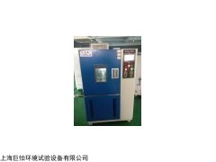 上海臭氧老化试验箱生产厂家哪家好，臭氧老化试验箱标准