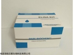 呋喃唑酮快速检测试剂盒 食品检测试剂盒