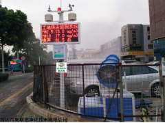 深圳带联动喷淋扬尘防治一体化方案 七个百分百扬尘监测设备