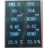 室内空气质量检测仪  室内甲醛，PM2.5,PM10检测仪