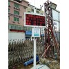 广州工地扬尘噪声实时监测设备PM2.5 PM10噪声监测设备