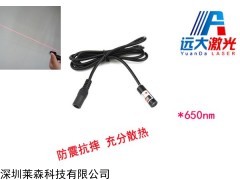 Danger针车设备激光标线仪 广东镭射红光一字线激光器
