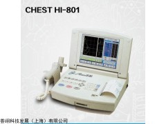 HI-801 日本捷斯特801便攜式肺功能儀