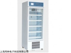 LCG系列 上海丙林医药冷藏柜