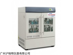 HYM-1112B大容量恒温摇床 恒温振荡培养箱