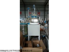 鞏義予華廠家YDF-200L單層玻璃反應釜桶形