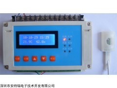 实验室IP网络联网温湿度控制器AT-2000N