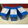 多酚氧化酶(PPO）测试盒，上海哈灵生物科技有限公司