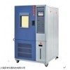 高低溫濕熱試驗箱,高低溫濕熱試驗箱維修,高低溫濕熱試驗箱直銷