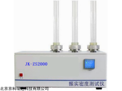 JK-ZS2000型粉体振实密度仪 (触摸屏)/密度仪