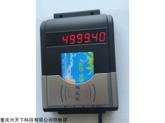 HF-660 工厂浴室刷卡洗澡IC卡控水器 插卡热水计时器