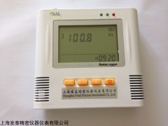 L99-QYW大气压力温度记录仪