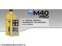 M40 Pro多气体检测仪