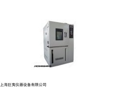 HJ-1201臭氧老化试验箱厂家直销，进口臭氧老化试验箱