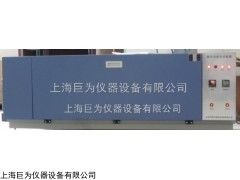 上海紫外光老化试验箱