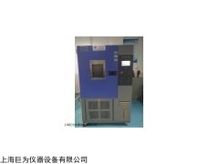 黑龙江恒温恒湿试验箱，厂家直销、高低温交变试验箱用途