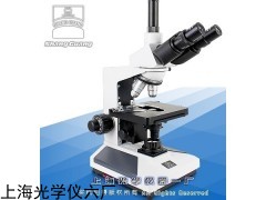 XSP-SG 医用生物显微镜