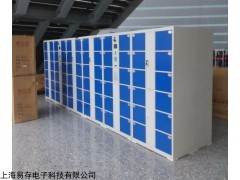 12门电子寄存柜 工厂刷卡存包柜自助存取