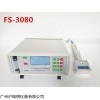 智能光合测定仪FS-3080