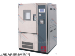 JW-1005 福建高低溫交變濕熱試驗箱