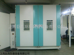 JW-1502 浙江步入式恒温恒湿试验室