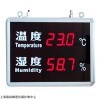 FT-HTJ 温湿度记录仪(存储数据）