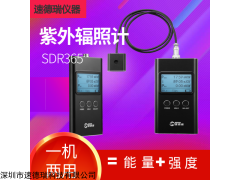 SDR365 紫外线测试仪