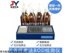 JY-801 无汞压差智能型BOD测定仪