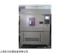 JW-1102 吉林氙燈耐氣候試驗箱