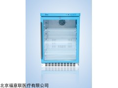 FYL-YS-150L 尿液试纸18-20℃保存箱