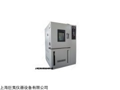 JY-HJ-1201 臭氧老化试验箱价格