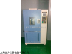 JW-HS-2001 湖南恒定濕熱試驗箱