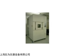 JW-TS-80 上海三箱式冷热冲击试验箱