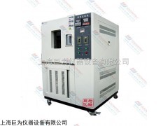 JW-8002 蘇州橡膠臭氧老化試驗箱